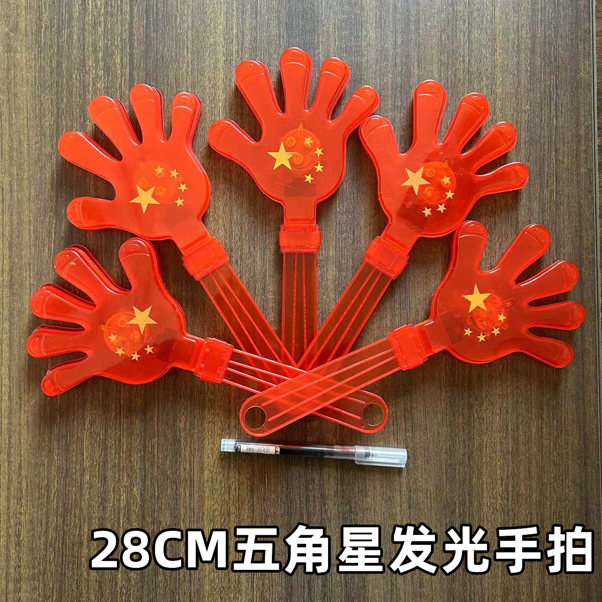 28CM(luminous/pentagram style/new material thickened)