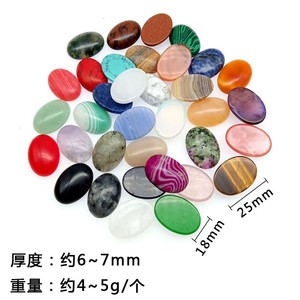 Pierre précieuse d'améthyste naturelle, 18x25mm, cabochon ovale en quartz rose, agate pour la fabrication <span class=keywords><strong>de</strong></span> bijoux, livraison gratuite - Product Image 3