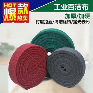 Rollo de estropajo industrial verde 8698 rojo 7447 de tela no tejida para eliminar óxido de ollas y sartenes de acero inoxidable - Product Image 2