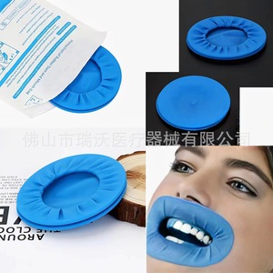 Écarteur buccal en caoutchouc dentaire bleu, 10 pièces, pour les procédures d'hygiène buccale - Product Image 4