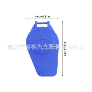 Bouchon de bouteille de liquide lave-glace en plastique Shuangxuan Ford, taille unique, compatible - Product Image 4