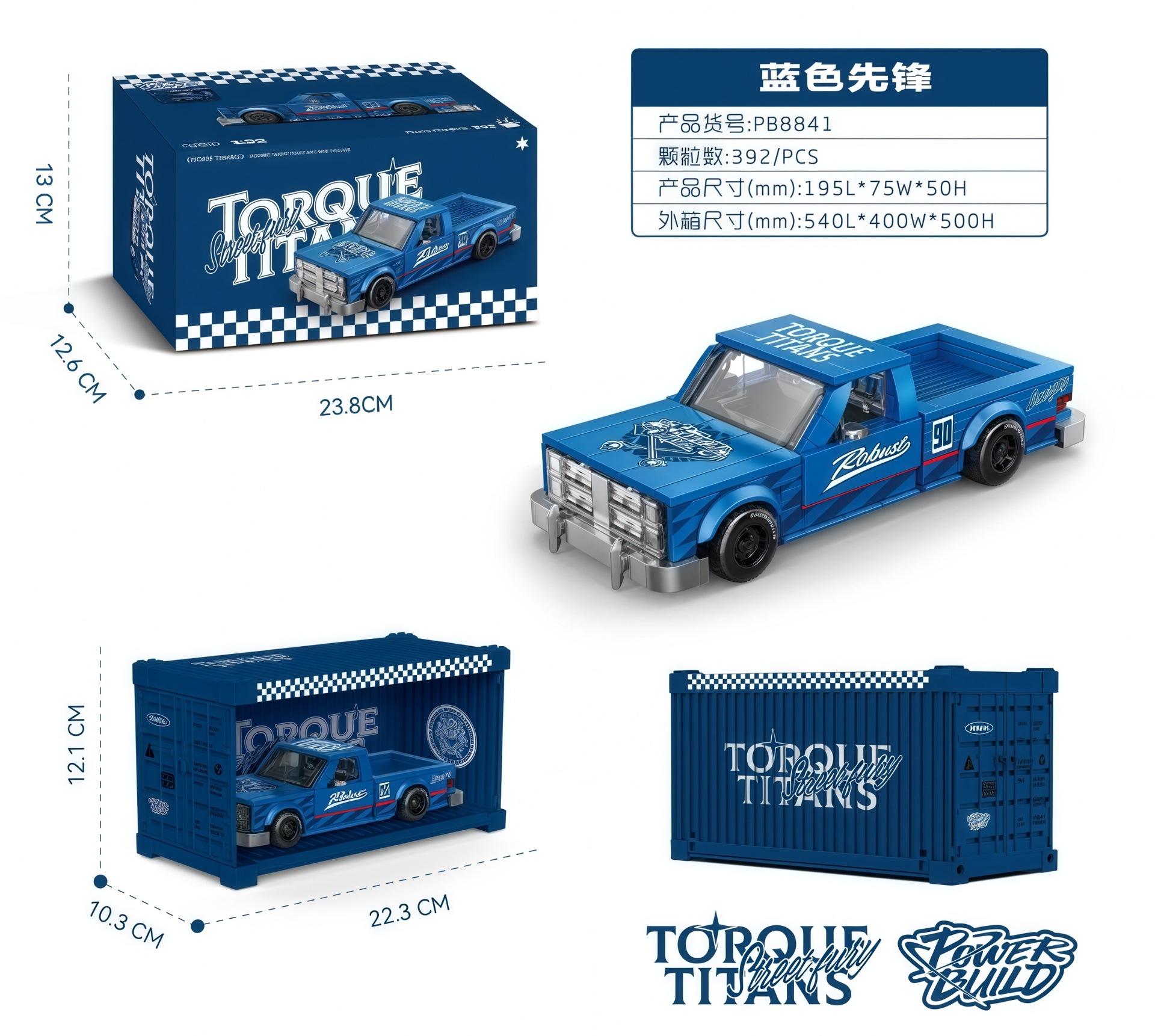 Blocs de construction Pioneer PB8841 bleus - câble lumineux inclus