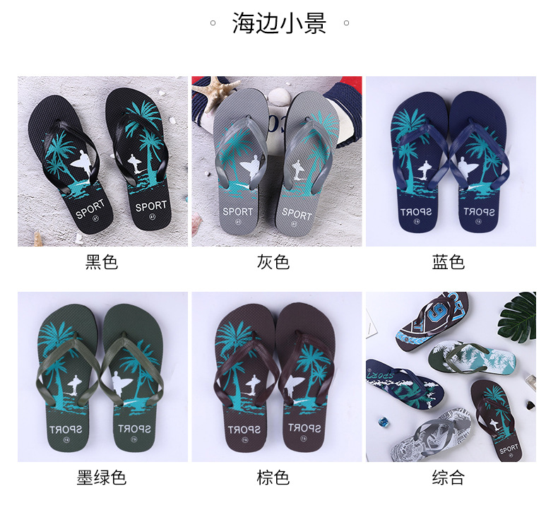 Custom Printed Boys Sole Flip Flops Beach Sliders Flipflop Slippers Men PVC Beach Shoes