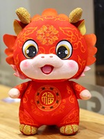 2024 nouvel an chinois zodiaque boeuf 20CM chanceux Dragon en peluche Kawaii rouge Dragon mascotte en peluche poupée en peluche pour enfants cadeau du nouvel an