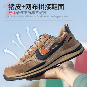 Steel Toe Safety Shoes Men Khaki Breathable Non Slip Lightweight Low Top Work Shoes With Steel Head Protection - Product Image 4