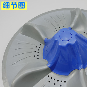 Impulsor para Lavadora TB70 5188CL SL V3188CL S 5188ICL SR, Aspas en Espiral, Accesorio con Acabado Pulido - Product Image 3