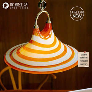 Lustre d'angle peint Jalo Home Harvest, luminaire suspendu en laiton E27 pour salle à manger, design rétro dégradé - Product Image 1