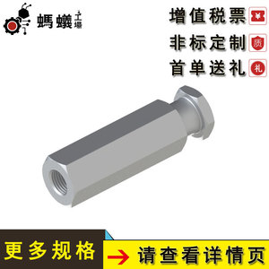 ข้อต่อแบบลอยของโรงงานแอนท์ รุ่น SREGF S45C วัสดุชนิดเชื่อมต่อแบบง่าย ขนาด L แกนยืด ข้อต่อเกลียวใน ชิ้นส่วนนิวเมติก - Product Image 5