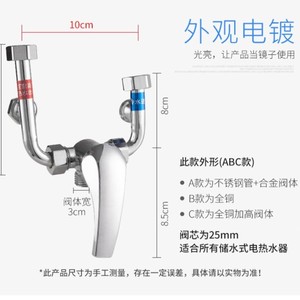 304 Stainless Steel Electric Water <b>Heater</b> Mixing Valve U-Shaped Shower Head Hot Cold Universal - Product Image 4