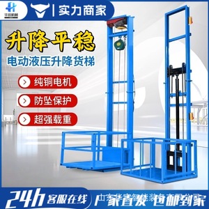 Plateforme élévatrice hydraulique fixe pour marchandises, usage domestique, usine et entrepôt - Product Image 3