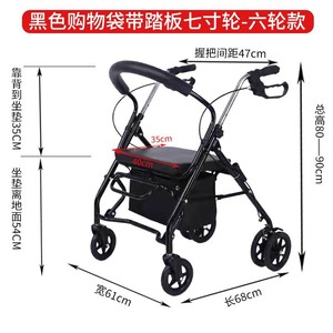 รถเข็นช่วยเดินสำหรับผู้สูงอายุ ยี่ห้อ Ji Yuankang รุ่น Senior Walker Rollator พร้อมที่นั่งและกระเป๋า 4 ล้อ พับได้ - Product Image 2
