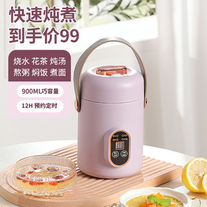 Portable Electric Slow Cooker 900Ml Multi Function With <b>Timer</b> For Soup Porridge Rice Cooking - Product Image 1
