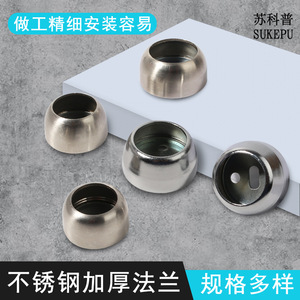 Support de tringle de penderie sphérique en acier inoxydable Suzhou Science Popularization 001 - Product Image 2