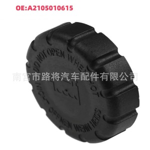 Bouchon de réservoir d'expansion Mercedes Benz A2105010615 en nylon pour liquide de refroidissement du radiateur C300 E400 GLK ML - Product Image 1