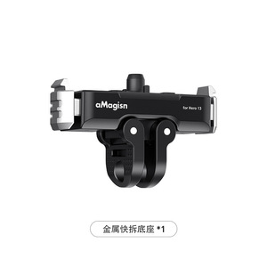 Soporte de liberación rápida de metal aMagisn para Hero 13, adaptador magnético, accesorio para cámara de acción - Product Image 2