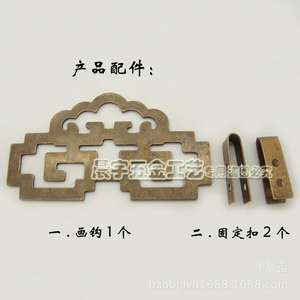 Chengyu Chinois Rétro Laiton Crochet CYJ020 Pour Plaques Suspendues Et Crochets De Peinture, Métal Pur <span class=keywords><strong>Cuivre</strong></span> Véritable Calligraphie Painti - Product Image 3