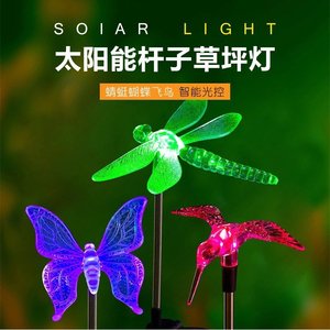 Solar Butterfly Hummingbird Dragonfly <b>Light</b> <b>LED</b> Water Resistant Garden Lawn Decor Portable With <b>Light</b> <b>Sensor</b> - Product Image 5