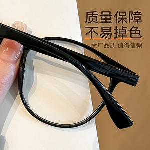 Montures de lunettes rondes pour femmes Danyang, en TR90, avec verres anti-lumière bleue, style coréen, pont moyen, modèle 9057 - Product Image 5