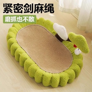 Sisal <b>Cat</b> Scratching Post Bed 60 Cm Durable Wear Resistant <b>Cat</b> Toy <b>Sofa</b> <b>Protector</b> - Product Image 4
