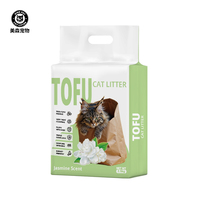 Litière pour chat au tofu, marque privée OEM/ODM, fibres de pois naturelles, agglomération rapide, faible poussière, litière biodégradable pour grossistes en animaux de compagnie