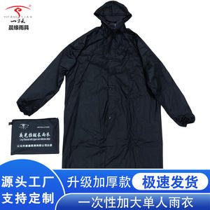 Impermeable con Tira Reflectante Estilo Militar, Azul Marino, Verde Militar, Poncho de Senderismo Individual, Poliéster PVC Impermeable - Product Image 4