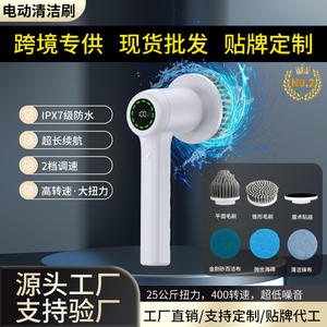 แปรงทำความสะอาดไฟฟ้าแบบมือถือ แปรงไนลอนอเนกประสงค์สำหรับล้างจานในครัว หม้อ กระทะ ฝักบัว สีขาว สีขาวอมเทา - Product Image 3