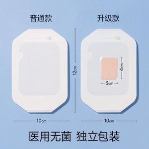 Pansement médical transparent Miaoqiling 10cm x 12cm stérile pour fixation d'aiguille et protection de cathéter PICC - Product Image 1