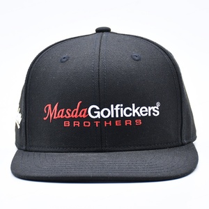 Gorras Snapback de alta calidad, gorra negra de Hip Hop de 6 paneles, gorra Snapback plana bordada personalizada - Product Image 2