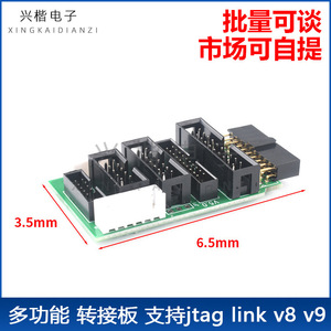 Placa Adaptadora Jtag Link V8 V9 Ulink2 St Link Arm STM32 para Desarrollo, Depuración, Programación y Montaje en PCB - Product Image 5