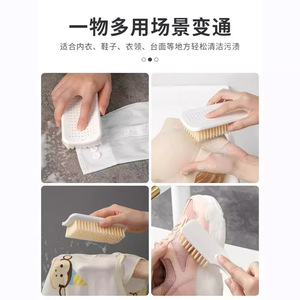 Soft Bristle <b>Cleaning</b> <b>Brush</b> <b>For</b> Clothes Stain Removal PP Material Household Use - Product Image 5