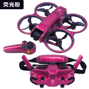 DJI Avata <span class=keywords><strong>2</strong></span> çıkartmaları için İha Sticker Set serin Skins için gözlük <span class=keywords><strong>3</strong></span> gözlük koruma kapağı Drone dekorasyon filmi aksesuarları - Product Image 6