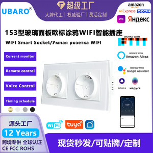 Enchufe de pared inteligente con wifi estándar europeo de 16A, panel de vidrio templado, enchufe europeo con control por voz y función de temporizador - Product Image 5