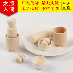 Juego de cuencos de madera con forma de bellota de 90 mm, color madera natural, juguete DIY para niños de 2 a 4 años - Product Image 4