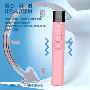 Multi Function Pen Digital Display Rechargeable Laser Pointer 2.4G Bluetooth Dual Mode For Teaching Office Use - Product Image 1