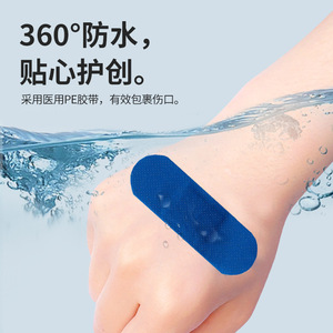 Vendaje azul detectable por metal, para alimentos, hoteles, restaurantes, chefs, hemostático, impermeable, vendaje médico. - Product Image 4