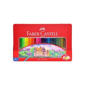 Coffret de crayons à l'huile et crayons de couleur <span class=keywords><strong>Faber</strong></span>-<span class=keywords><strong>Castell</strong></span>, série Art Castle, 50 couleurs, pour <span class=keywords><strong>dessin</strong></span> et croquis - Product Image 1