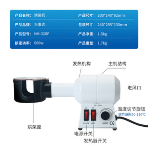 Wanstar <b>Eyeglass</b> <b>Frame</b> Heater NH-220F Metal Heating Machine For Adjustable Temple Baking Tool - Product Image 5