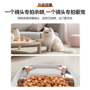 Comedero Inteligente Dudu Pet con Doble Cámara, Dispensador Automático de Alimentos de 6L, Color Blanco, con Control por Aplicación para Perros y Gatos - Product Image 5