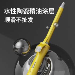 Rizador de Pelo Profesional Faers, Herramienta de Peinado para Ondas Grandes de 9, 16 y 26 mm, Rizador para Ondas de Agua - Product Image 5