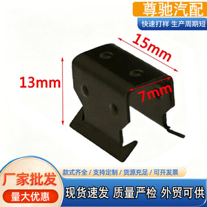 Auto Fastener <b>Clip</b> Manganese Steel For Ford Focus Fiesta Kuga Volvo Water Tank Plate Repair Replacement - Product Image 5