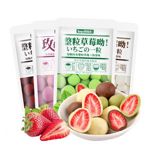 Vente flash : sandwich aux fraises entières, chocolat en couches, bonbons, friandises, boule de chocolat, fraises lyophilisées au chocolat - Product Image 1
