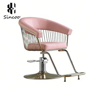 Professional Customizable Metal Salon Barber <b>Chair</b> Heavy Duty Hydraulic Pump Durable Lightweight Foldable Styling Hairdressing - Product Image 5