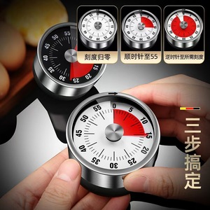 Stainless Steel Kitchen Mechanical <b>Timer</b> 60 Min Dial Type For Baking Cooking Student Time Management - Product Image 1