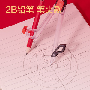 Deli Zero Metal Compass VC666 Plastic Student Exam Drawing Tool - Product Image 2