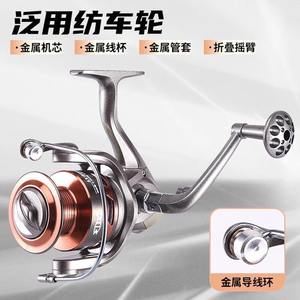 Hidsgsh Moulinet de pêche spinning 5.2:1, corps entièrement métallique, dévidoir avant en acier inoxydable, pour la pêche aux leurres - Product Image 4