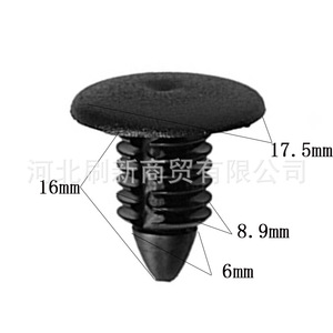 Clip de fixation en plastique pour carrosserie automobile, diamètre 17,5 mm, longueur 16 mm, pour kits de carrosserie Dongfeng - Product Image 1
