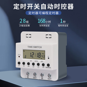 KG316T-II Digital Time Switch 30A 220V For Street <b>Lights</b> And Water Pumps Mini <b>Timer</b> With Auto Manual Mode - Product Image 5