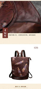 Mochila de Viaje de Cuero Vacuno Genuino Andong para Mujeres y Chicas, Nueva, Súper Moderna, con Gran Capacidad y Grabado en Relieve - Product Image 6