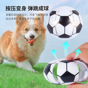Linda Pelota Interactiva para Mascotas, Pelota de Plástico con Diseño de Dibujos Animados, Juguete para Perros para Entretenimiento y Diversión - Product Image 2
