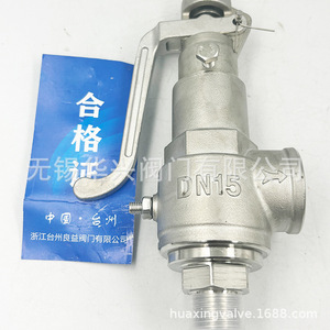 Válvula de seguridad de acero inoxidable A28W-16P DN15 para alivio de presión en calderas de vapor, uso en alta temperatura - Product Image 1